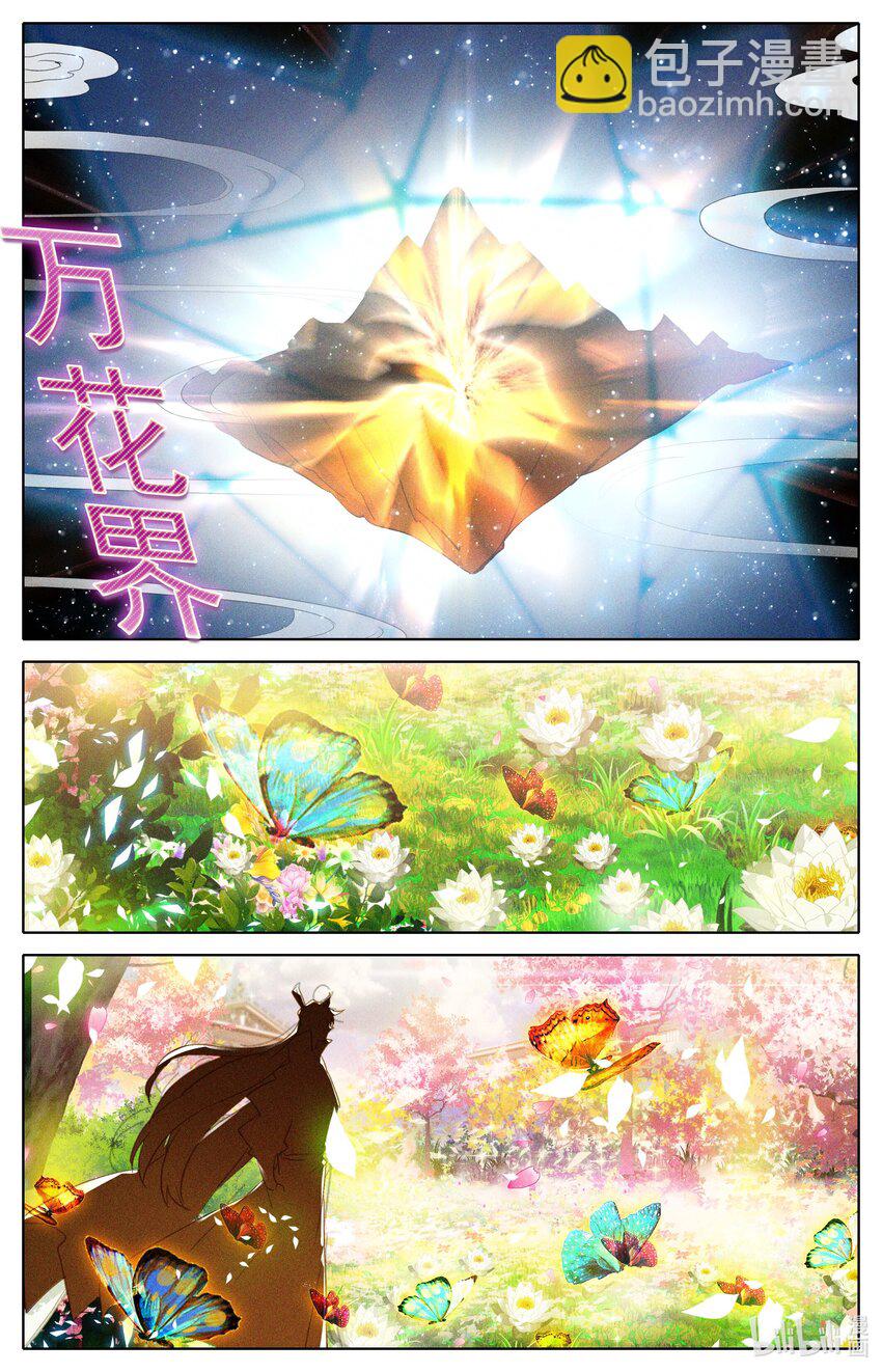 301 买齐了14