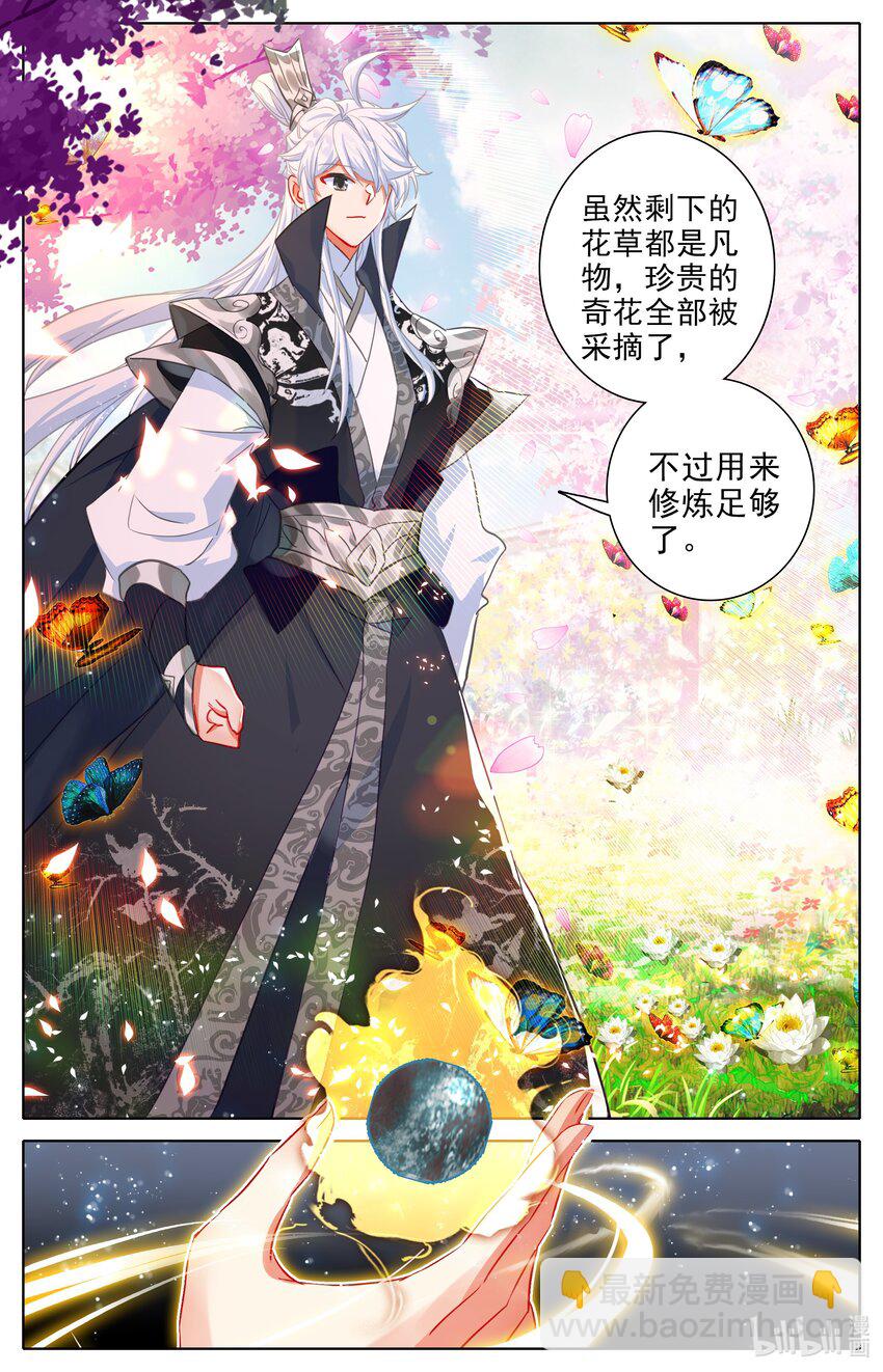 301 买齐了15