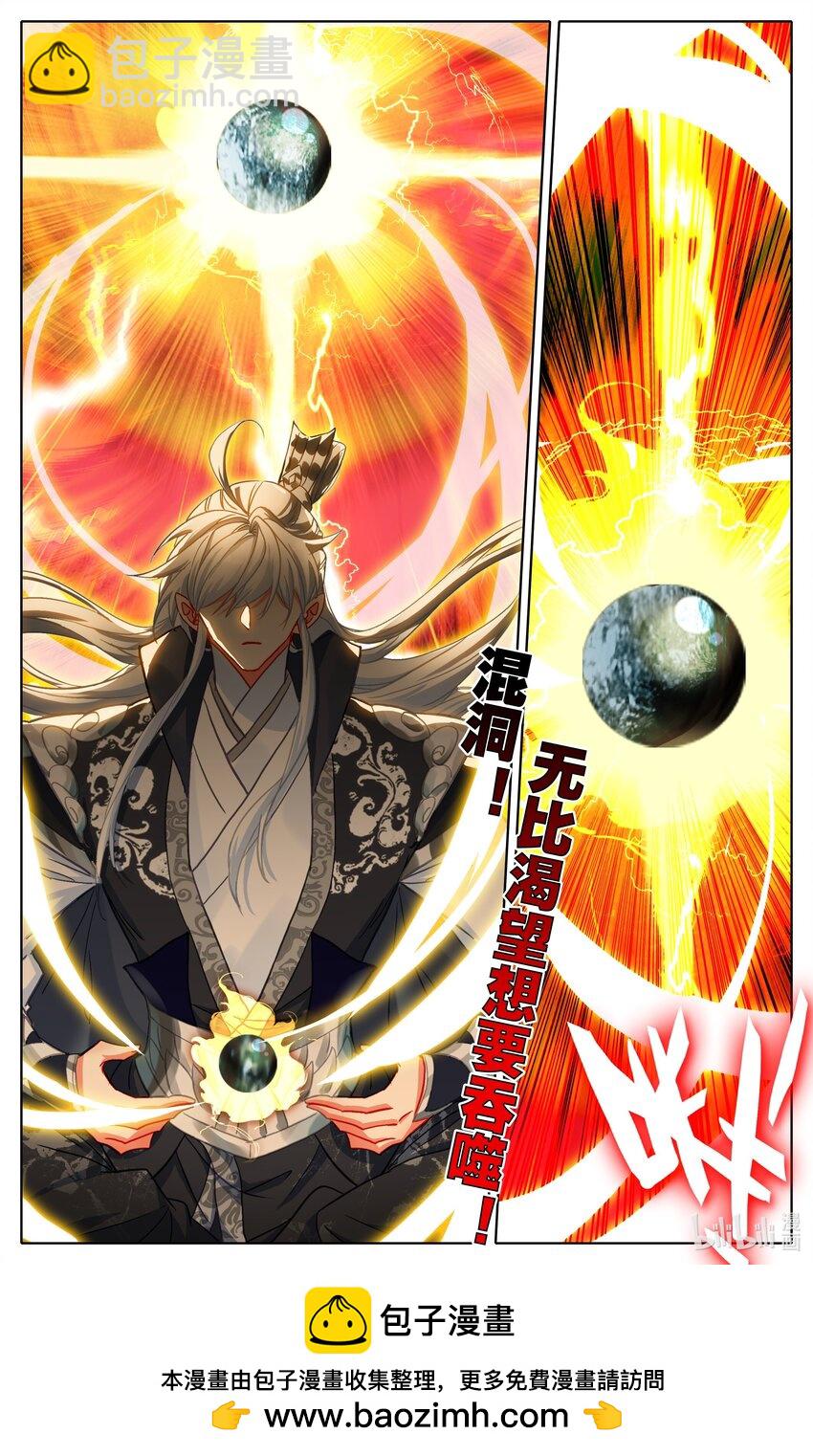 301 买齐了16