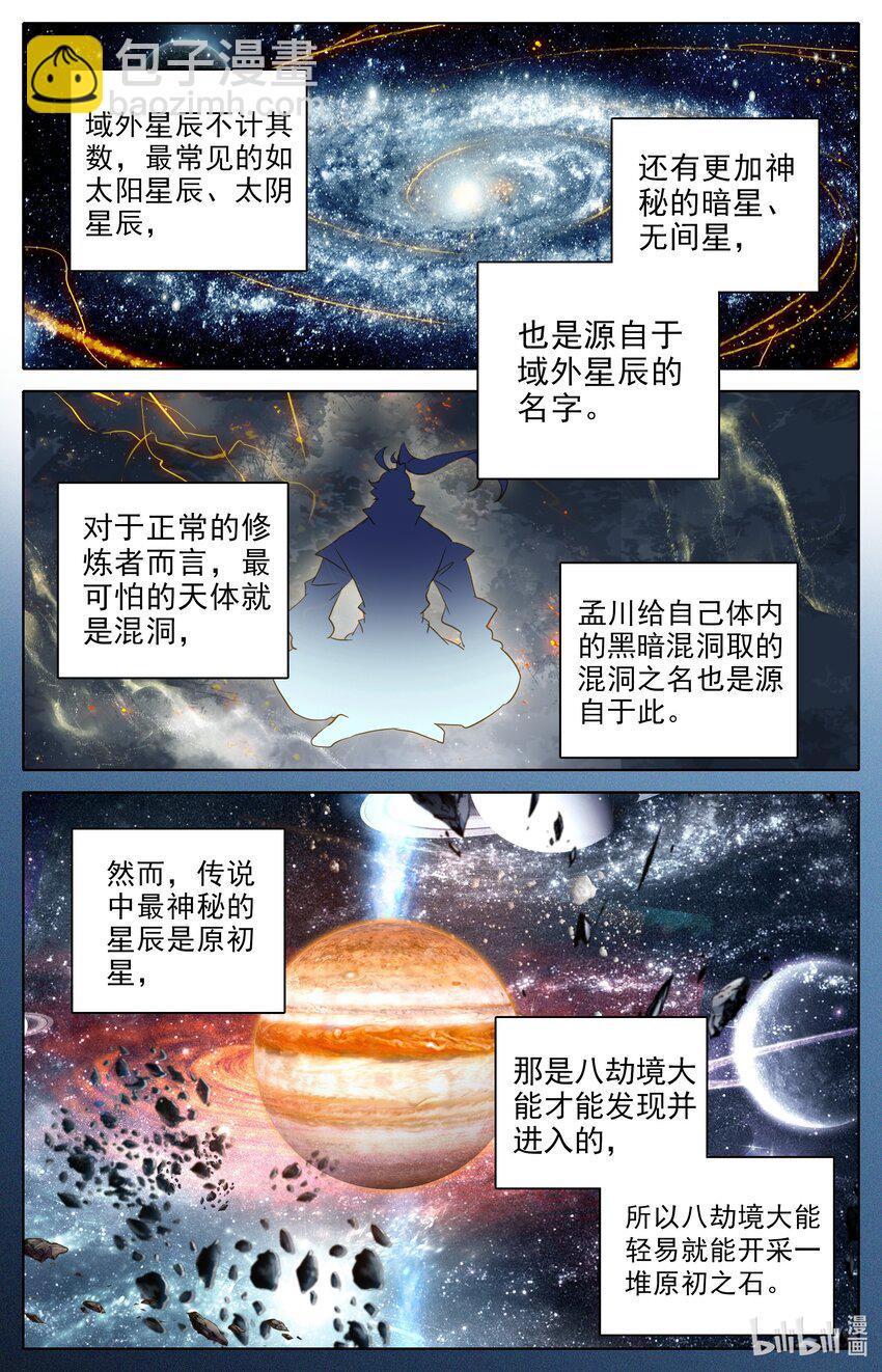 301 买齐了2
