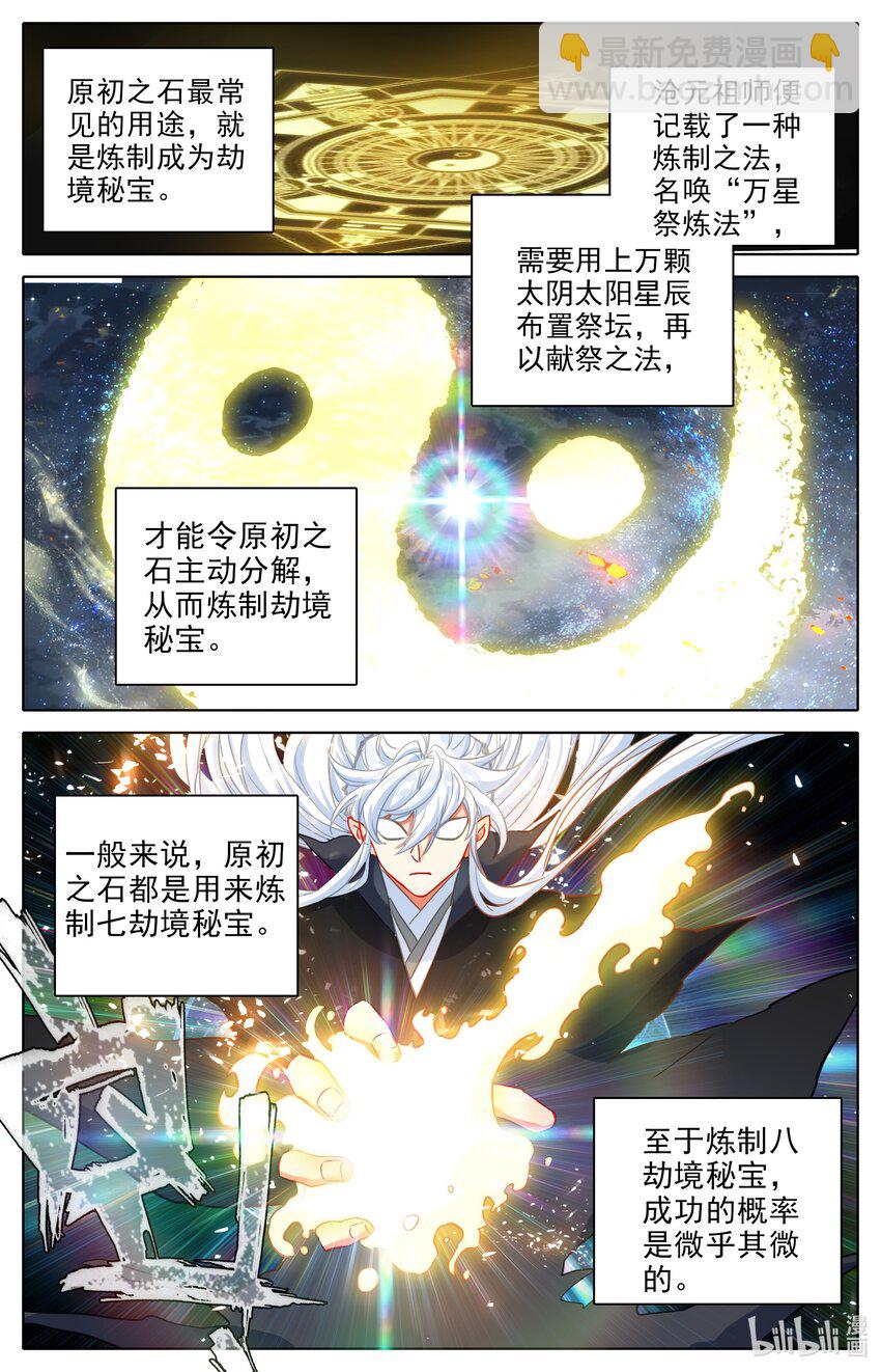 301 买齐了3