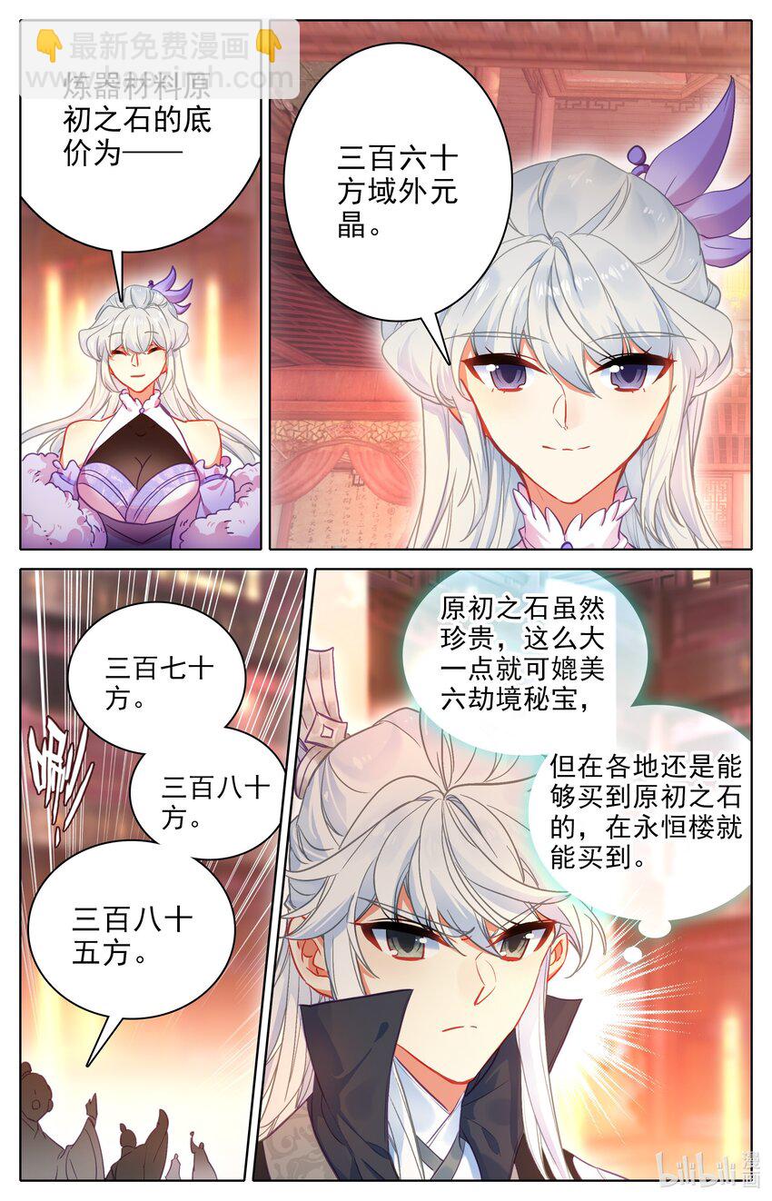301 买齐了4