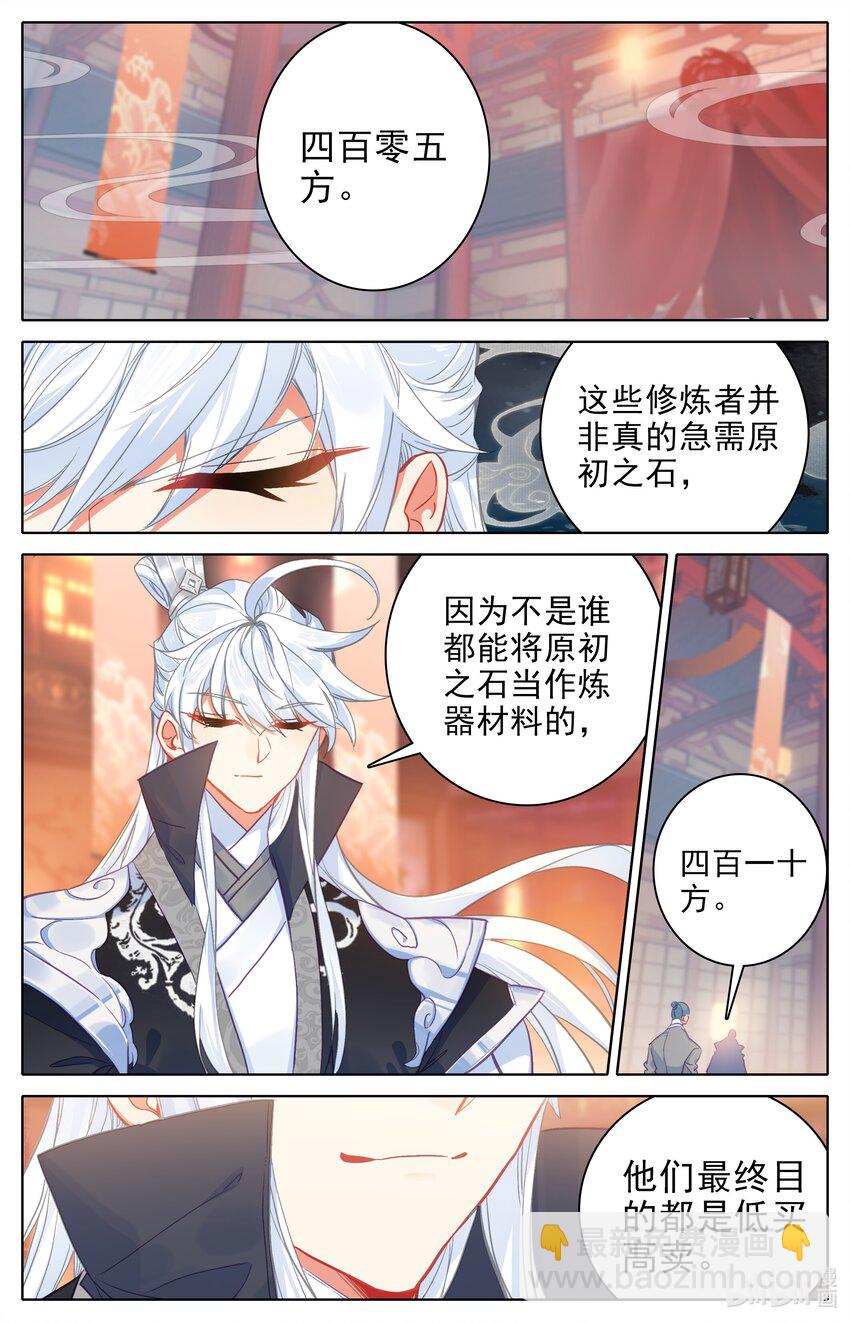 301 买齐了5