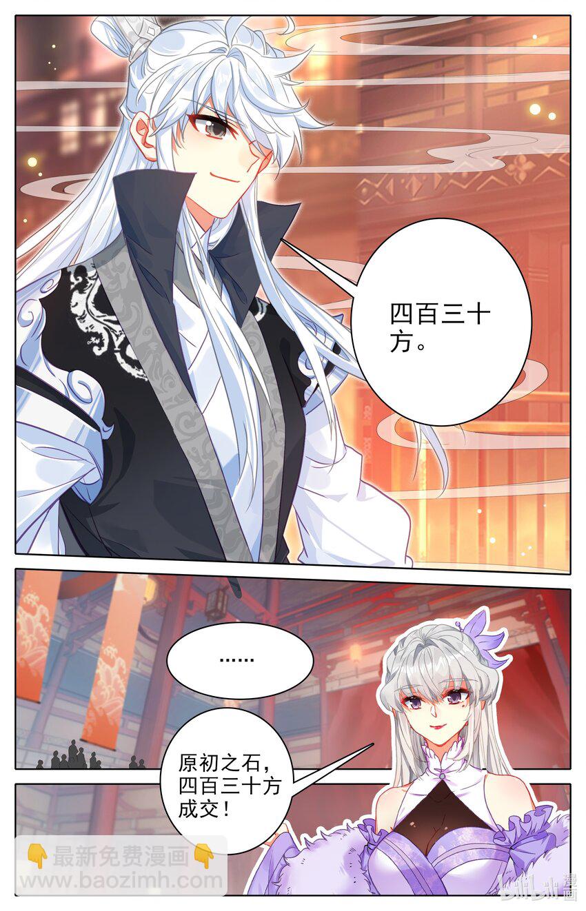 301 买齐了6