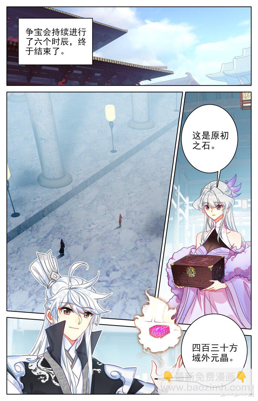 301 买齐了7