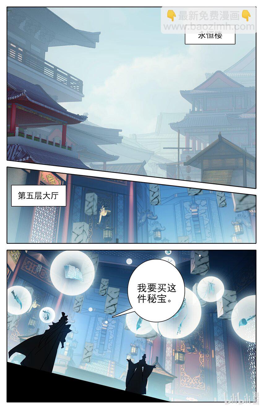 301 买齐了9