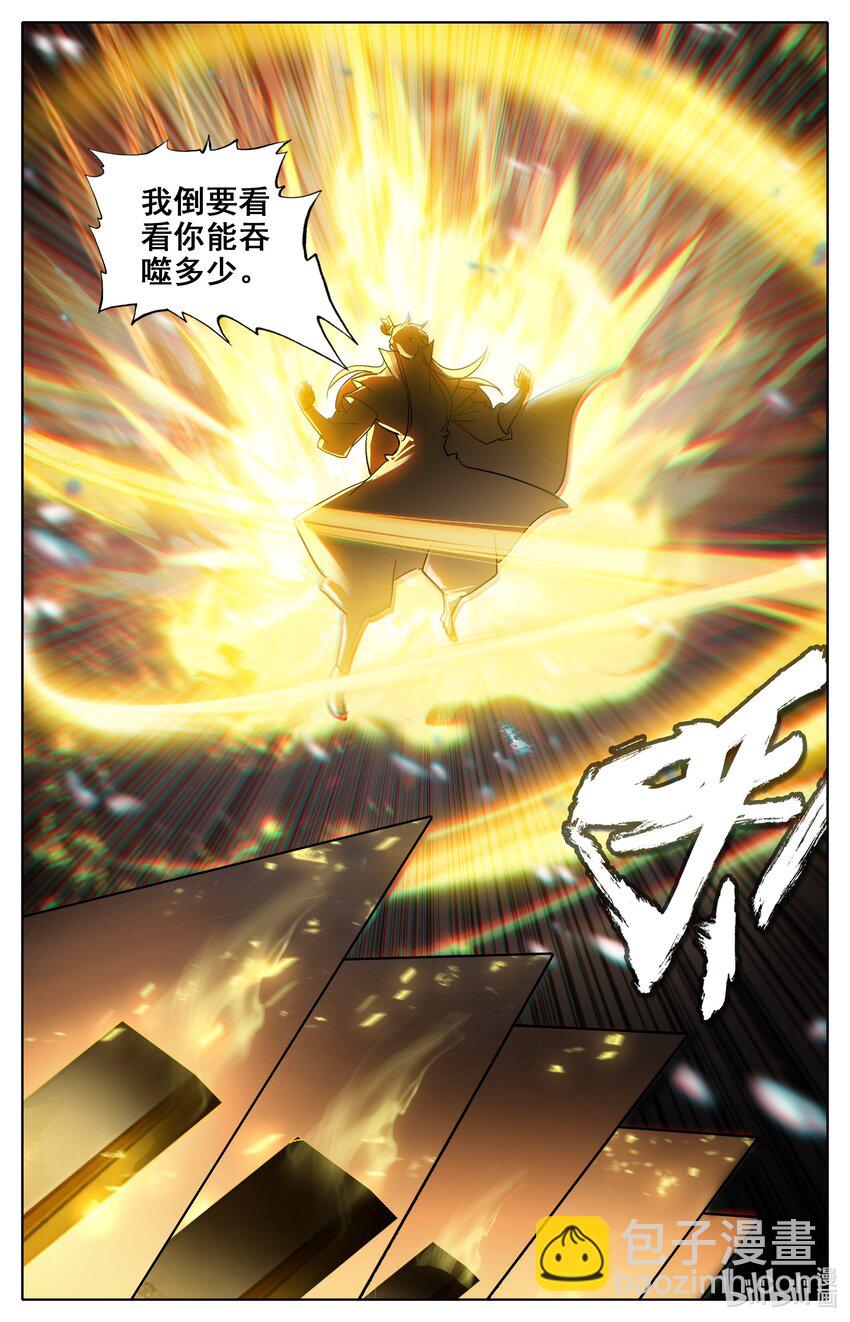 302 原初之石，蜕变7