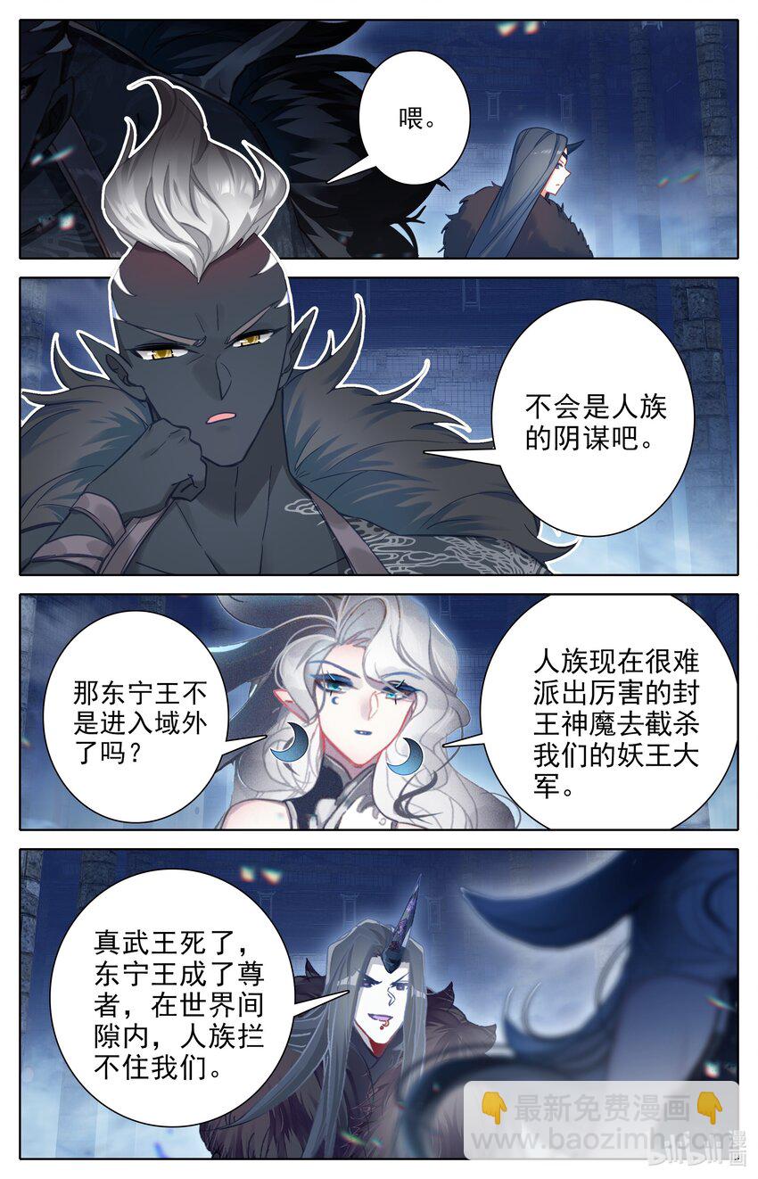 303 阴影10