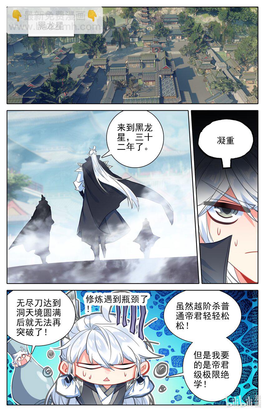 303 阴影12