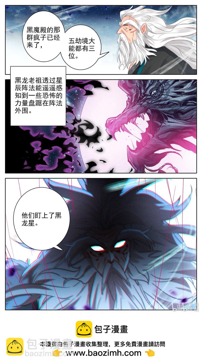 303 阴影16