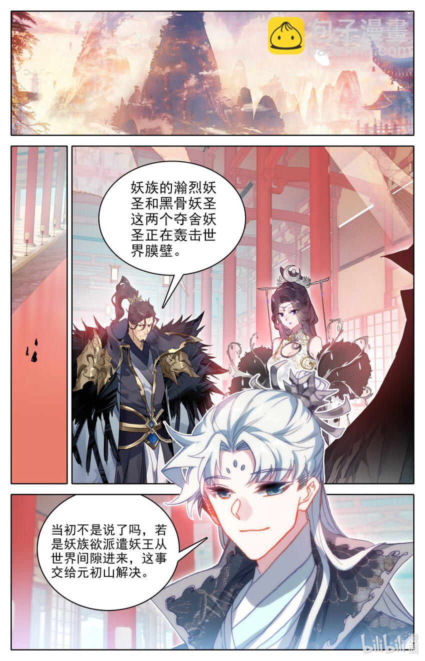 303 阴影4