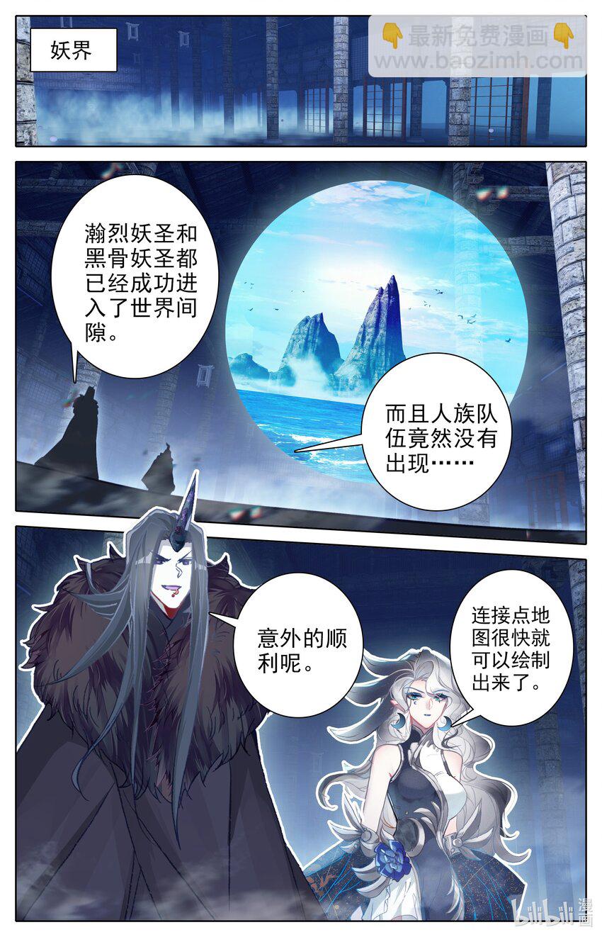 303 阴影9