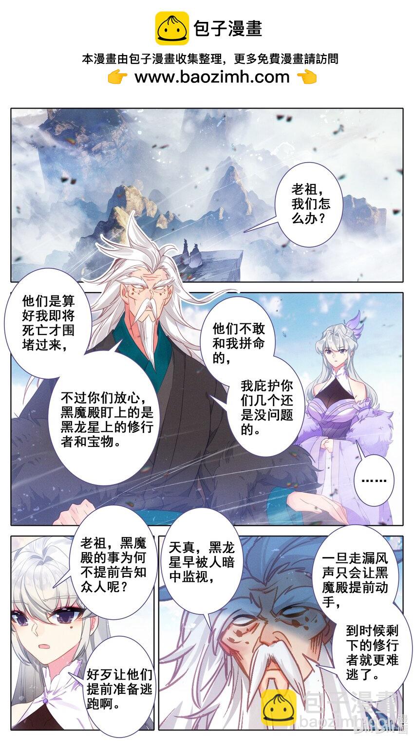 304 逃命1