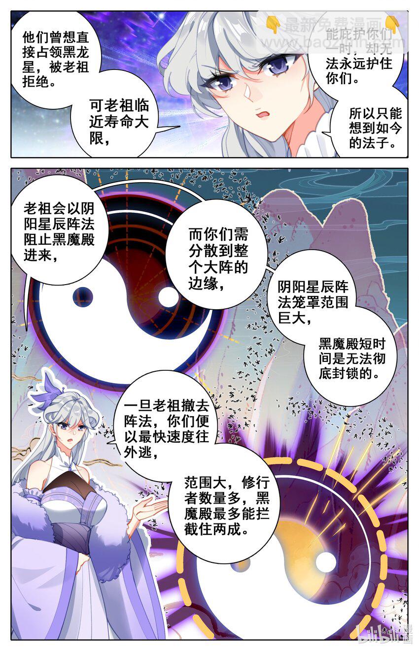 304 逃命11