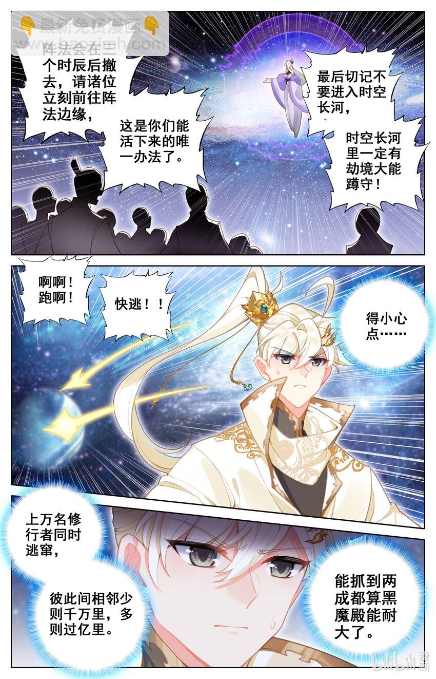 304 逃命12