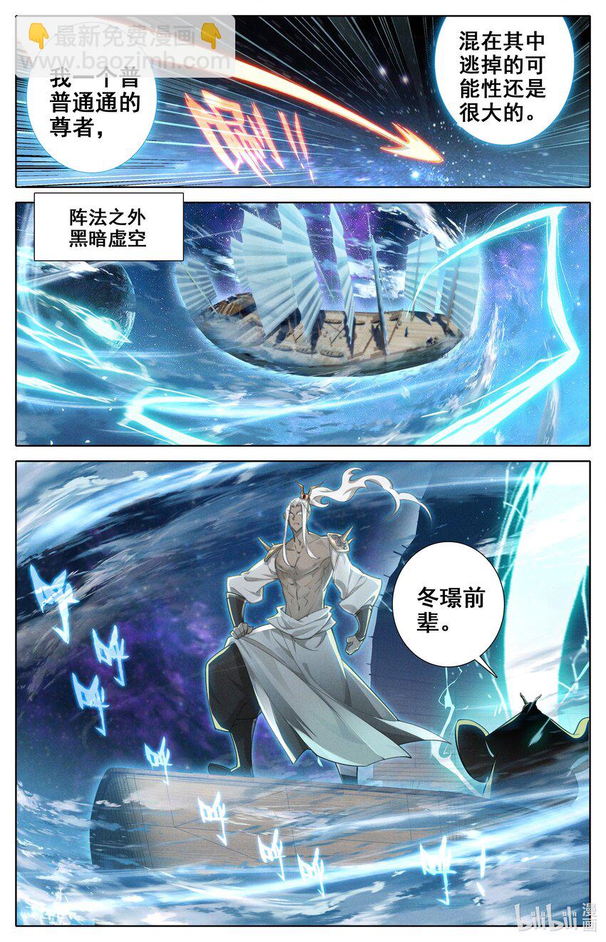 304 逃命13