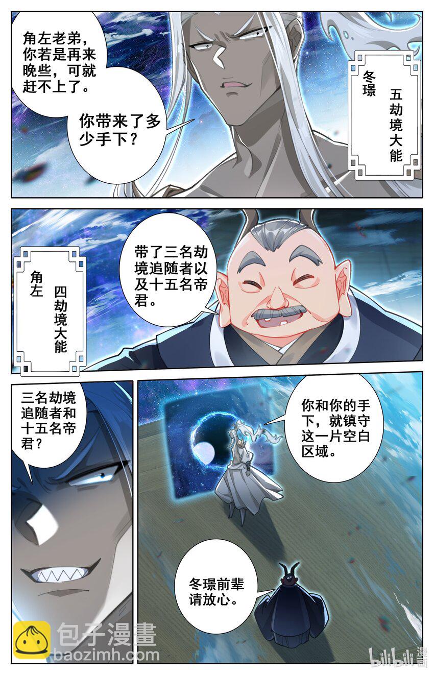 304 逃命14