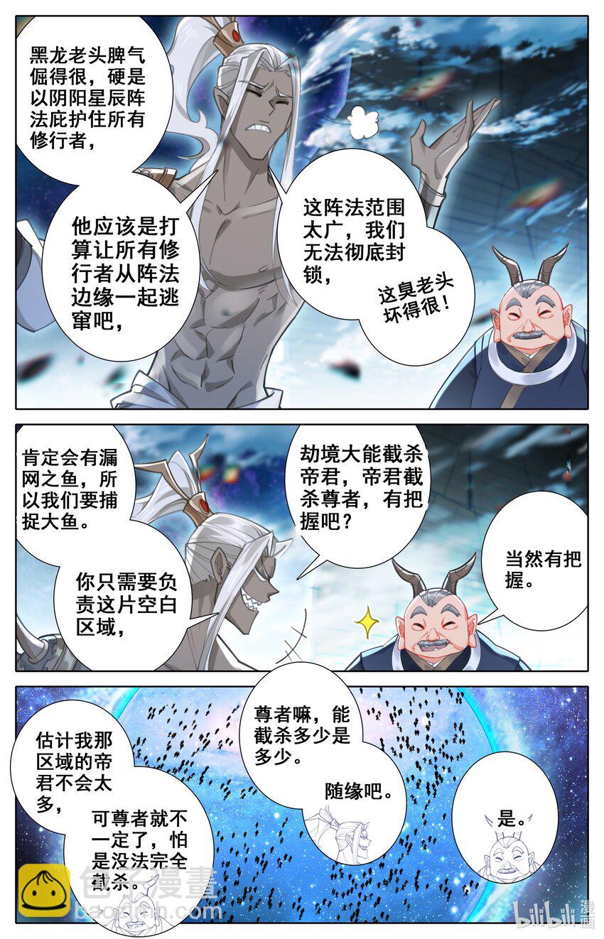 304 逃命15