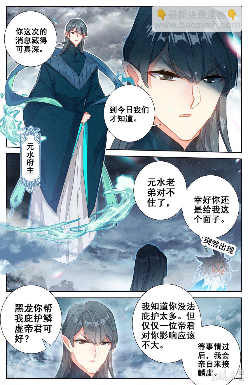 304 逃命6