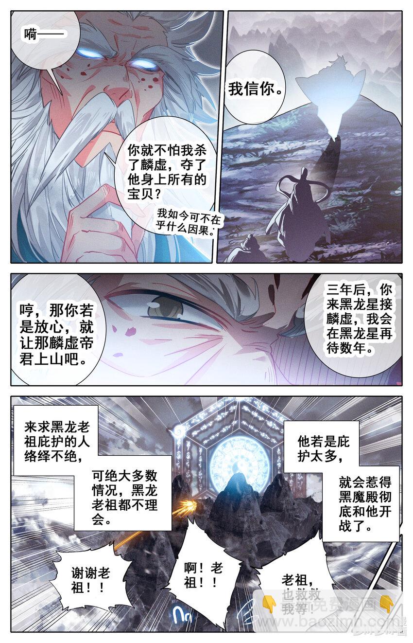 304 逃命7
