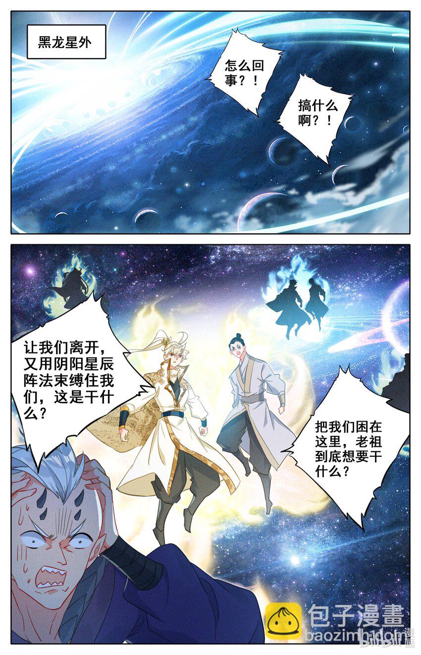 304 逃命8