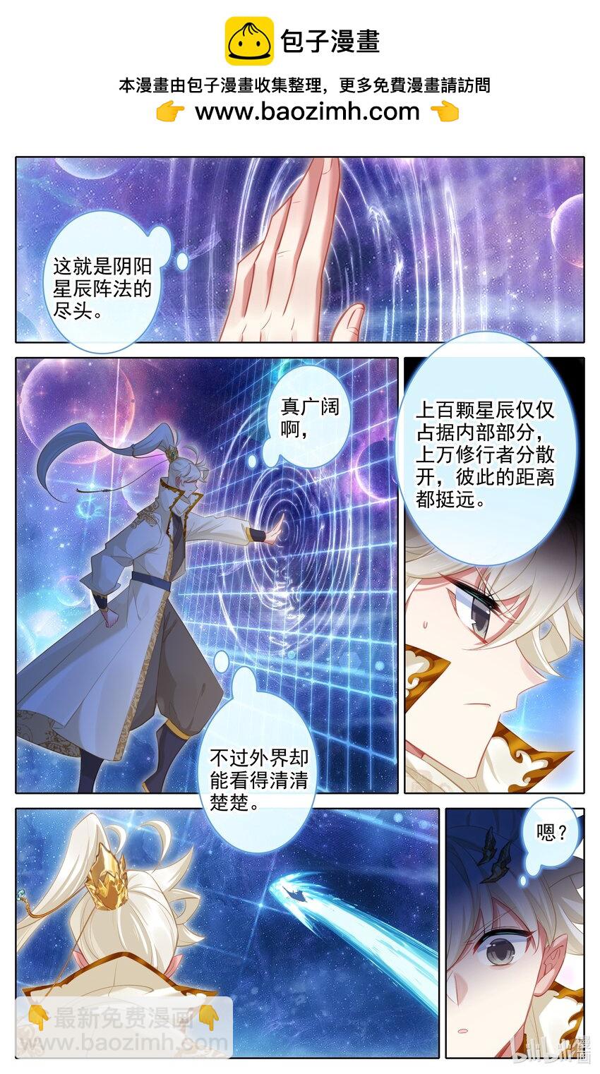 305 身份暴露1