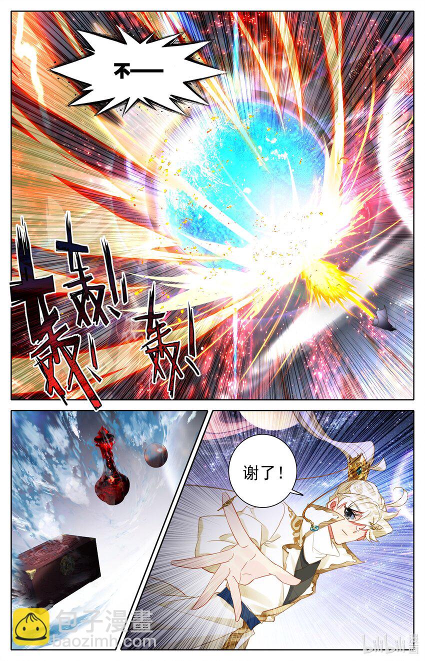 305 身份暴露15