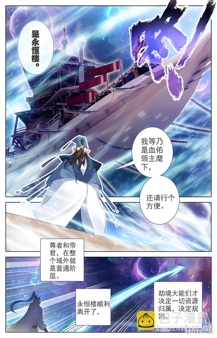 305 身份暴露2