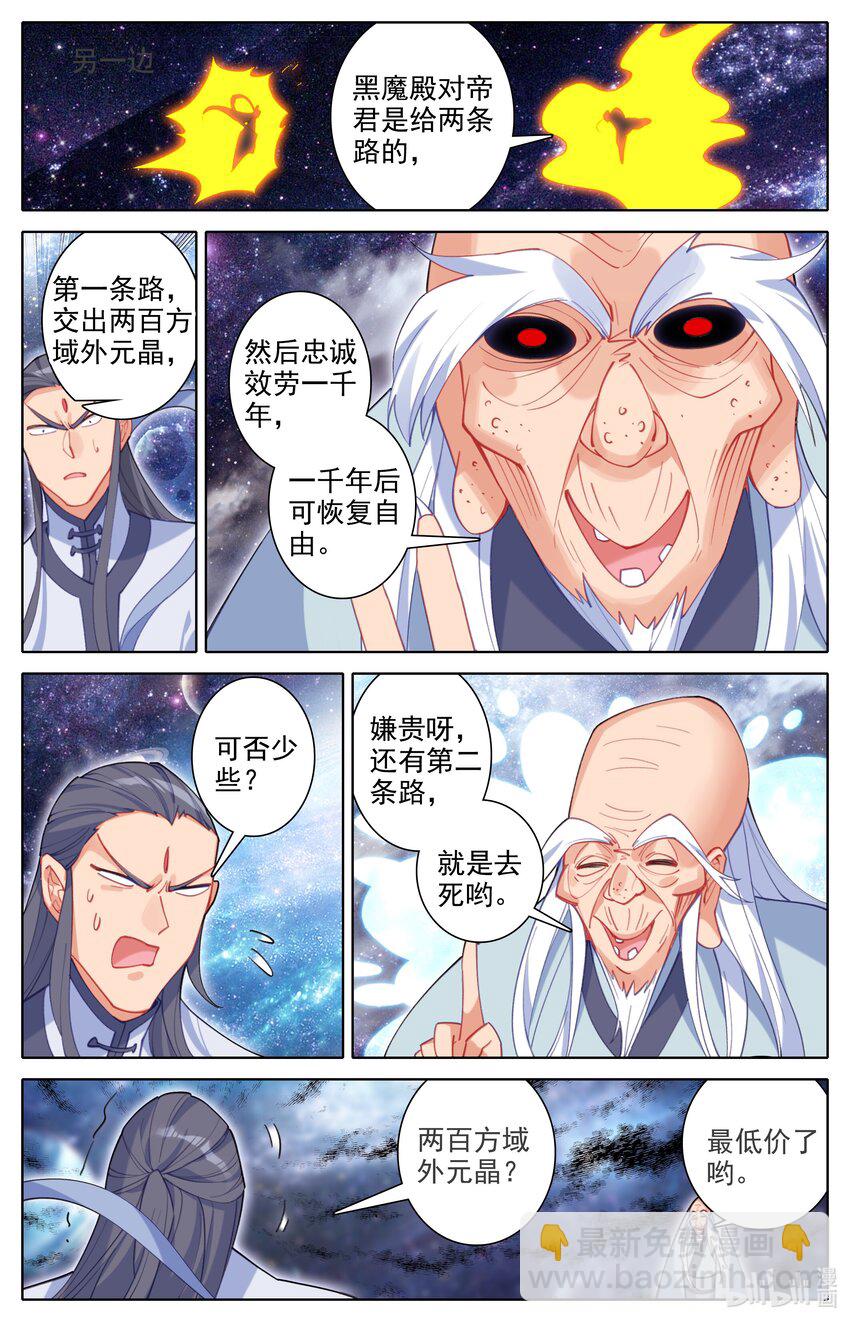 305 身份暴露8