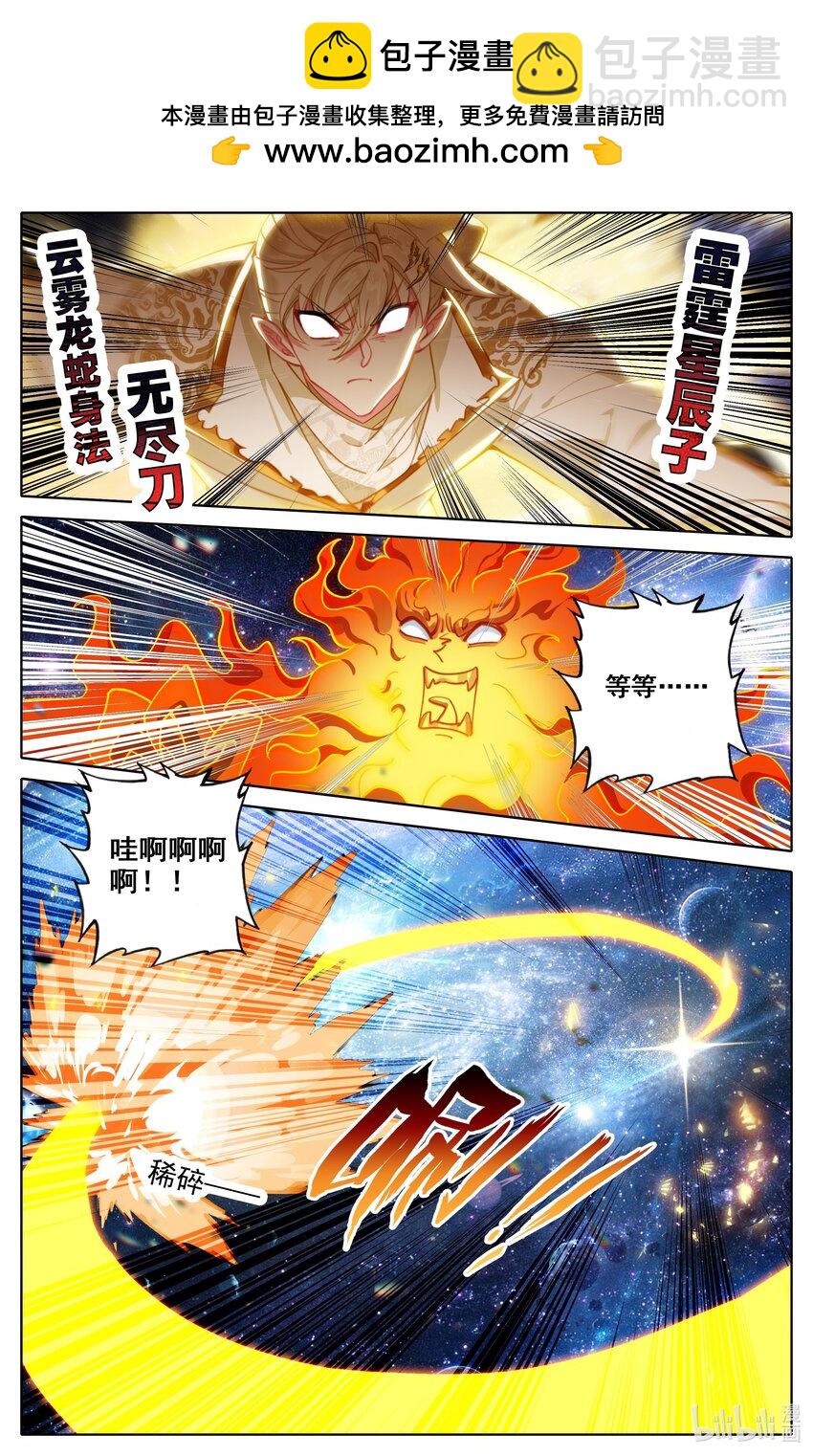 306 狩猎落幕1
