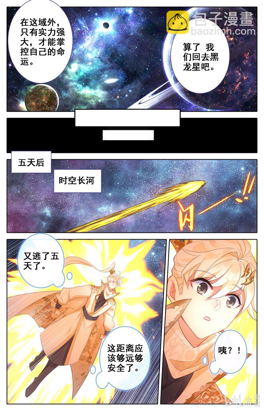 306 狩猎落幕11
