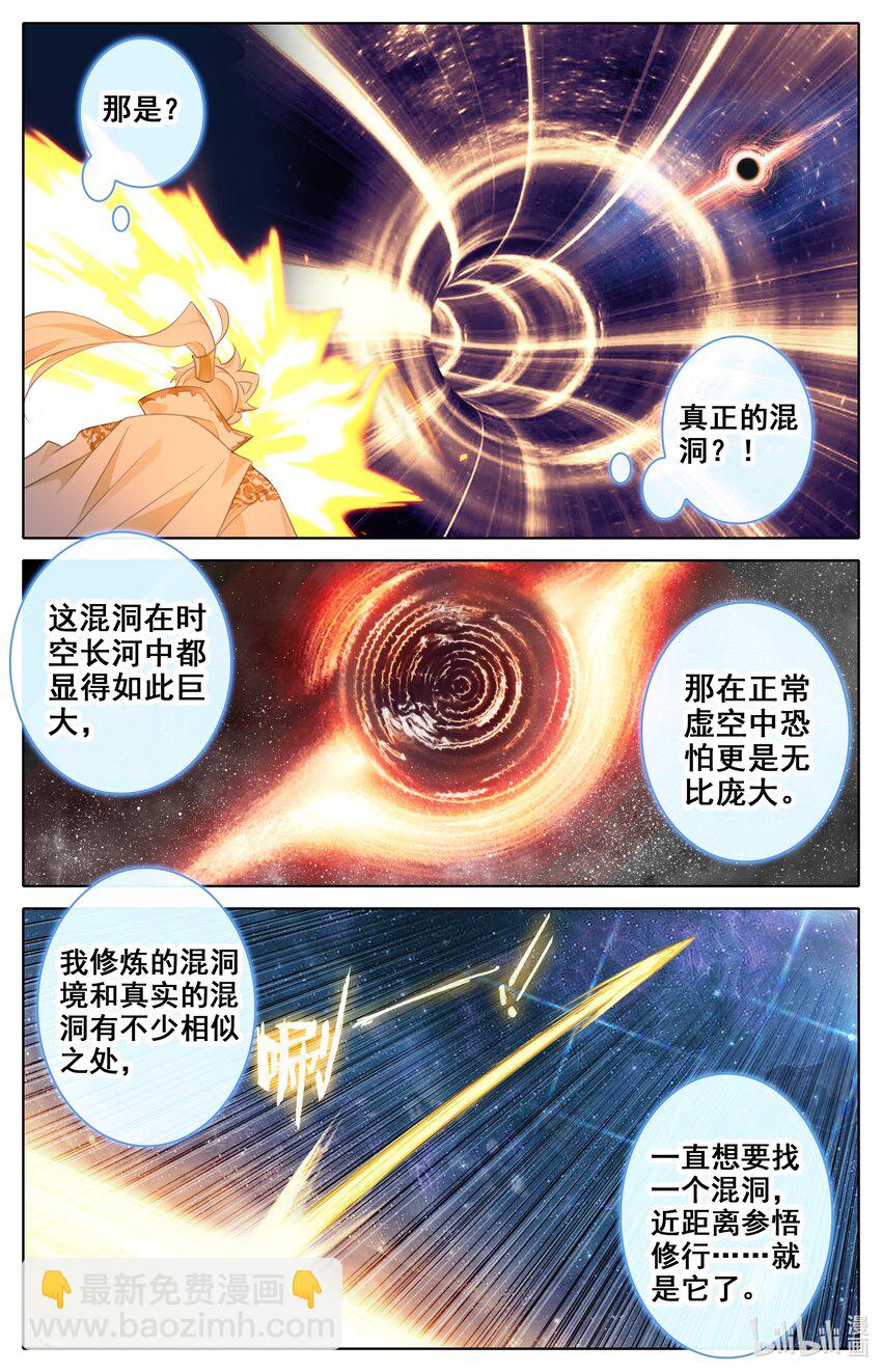 306 狩猎落幕12