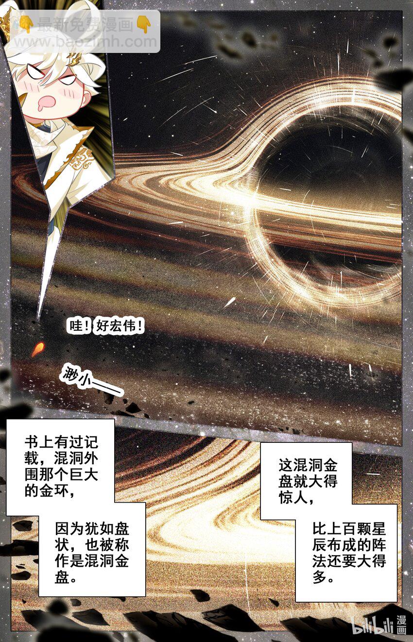 306 狩猎落幕13