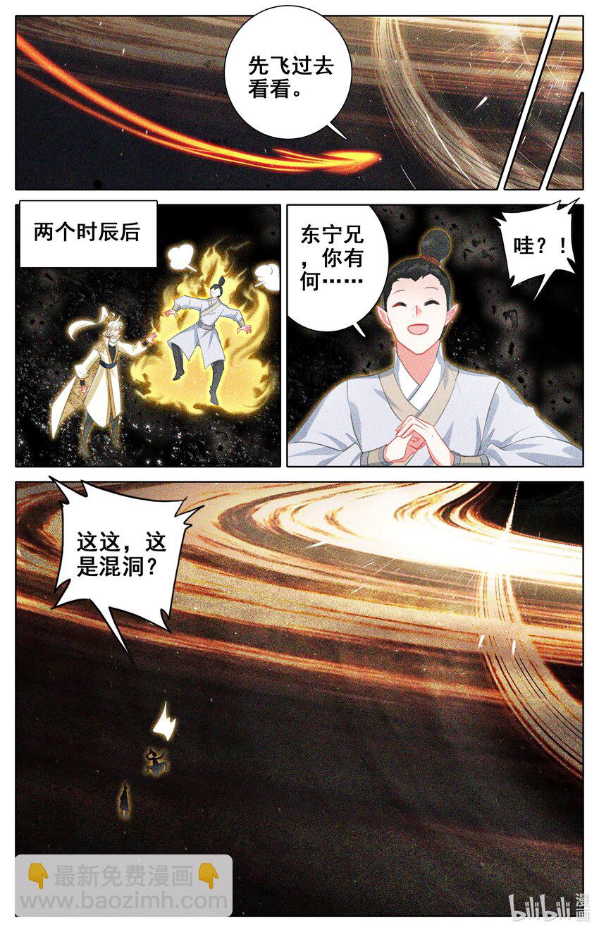 306 狩猎落幕14