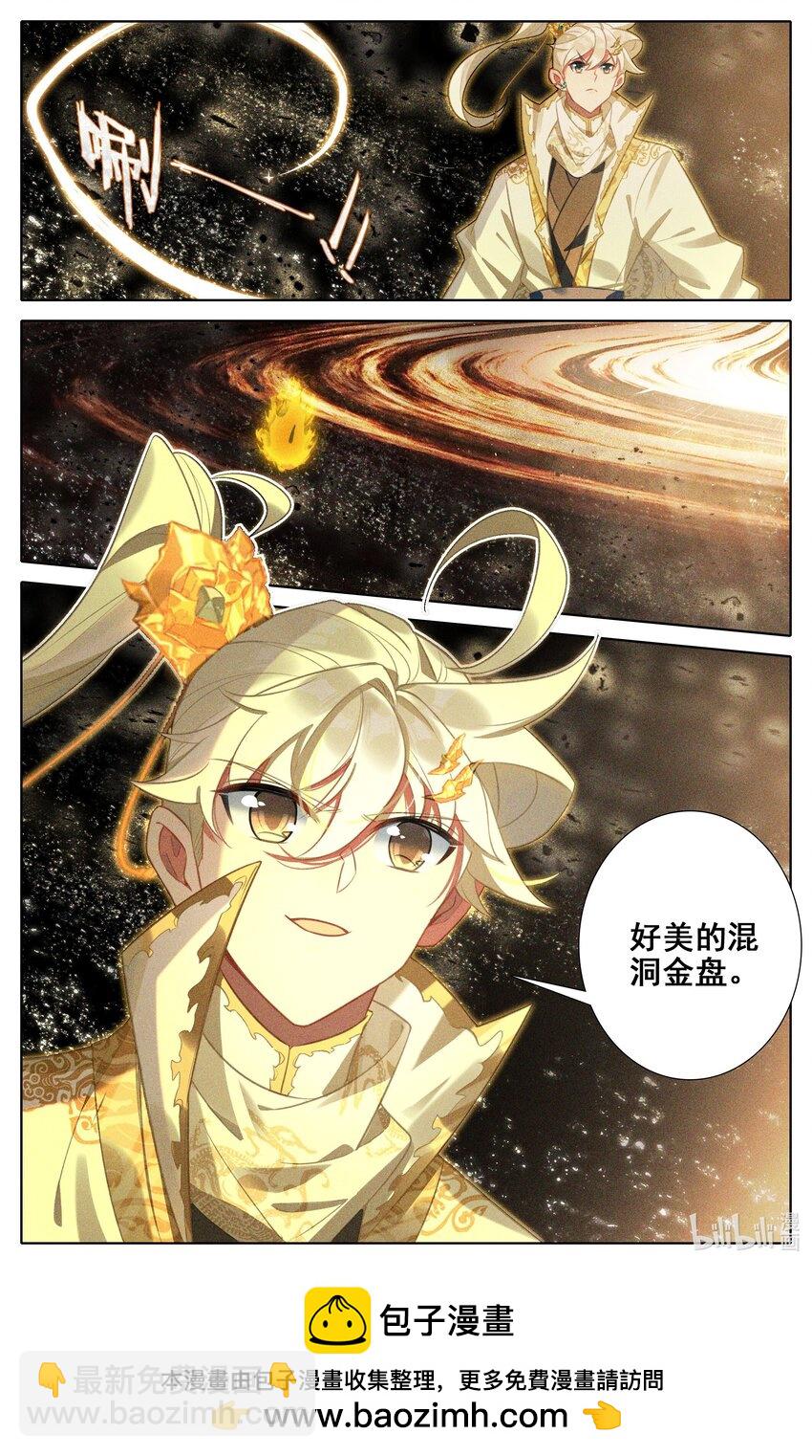 306 狩猎落幕16