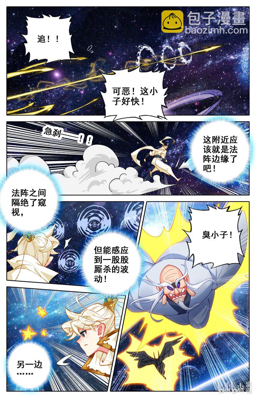 306 狩猎落幕3