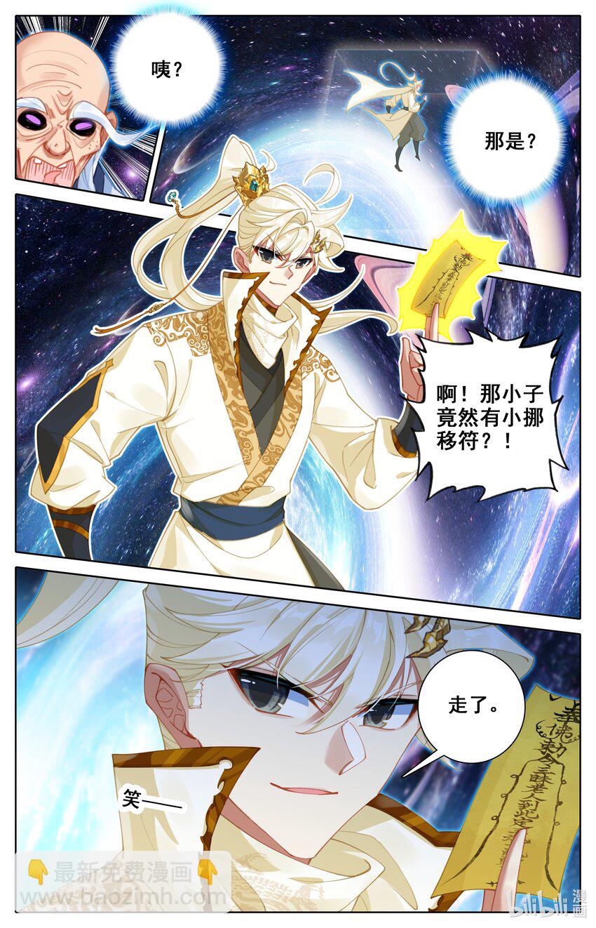 306 狩猎落幕4