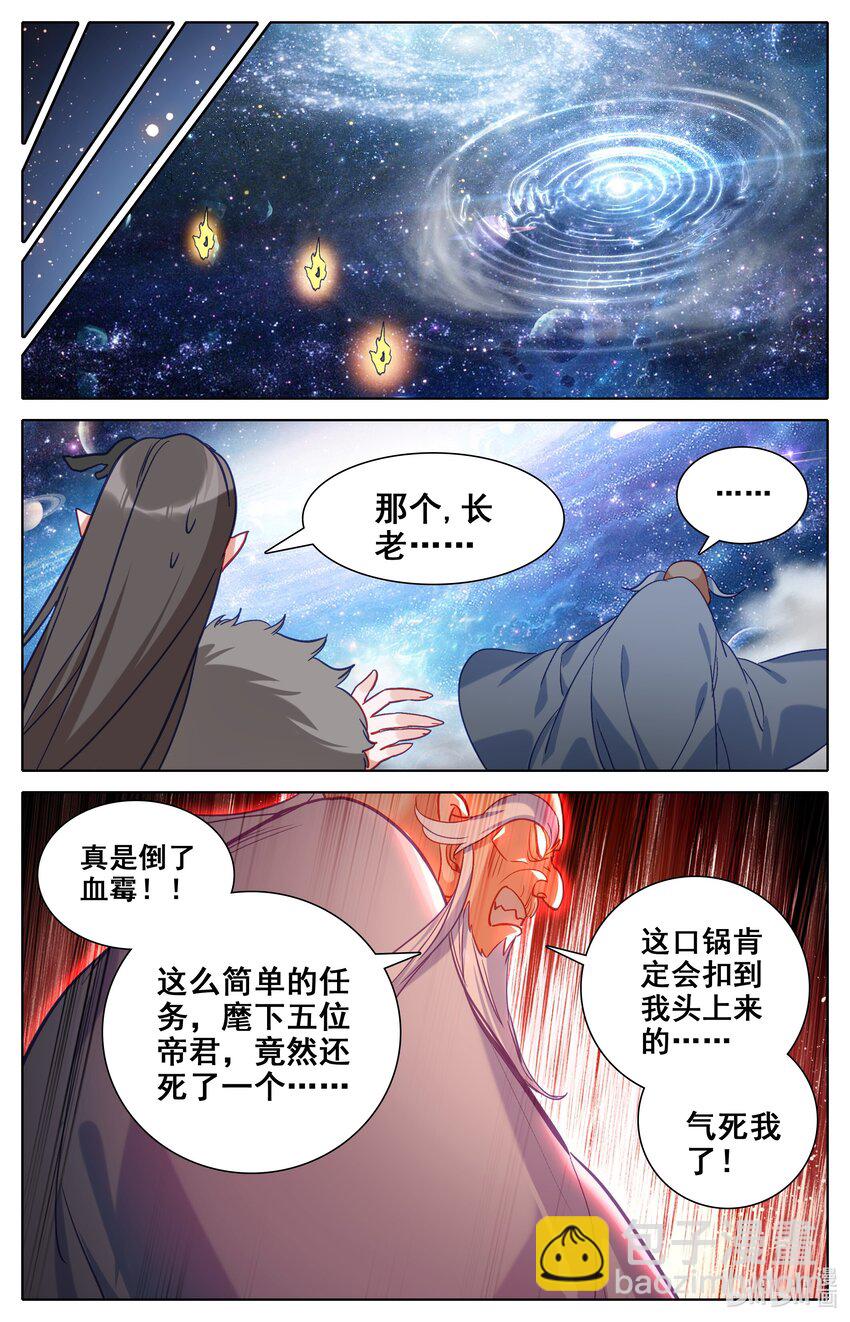 306 狩猎落幕7