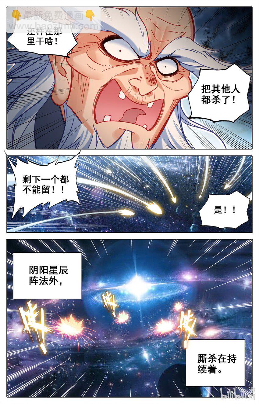 306 狩猎落幕8