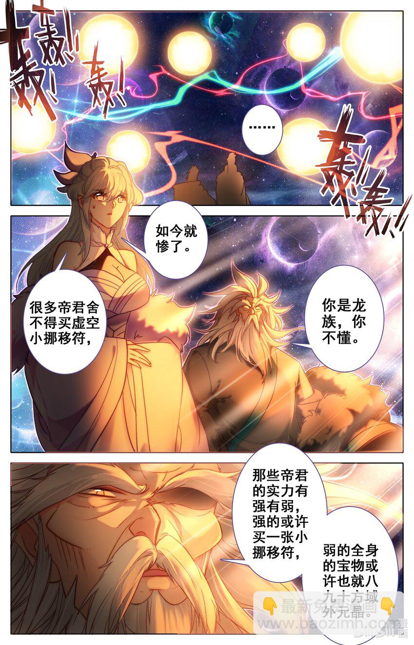 306 狩猎落幕9