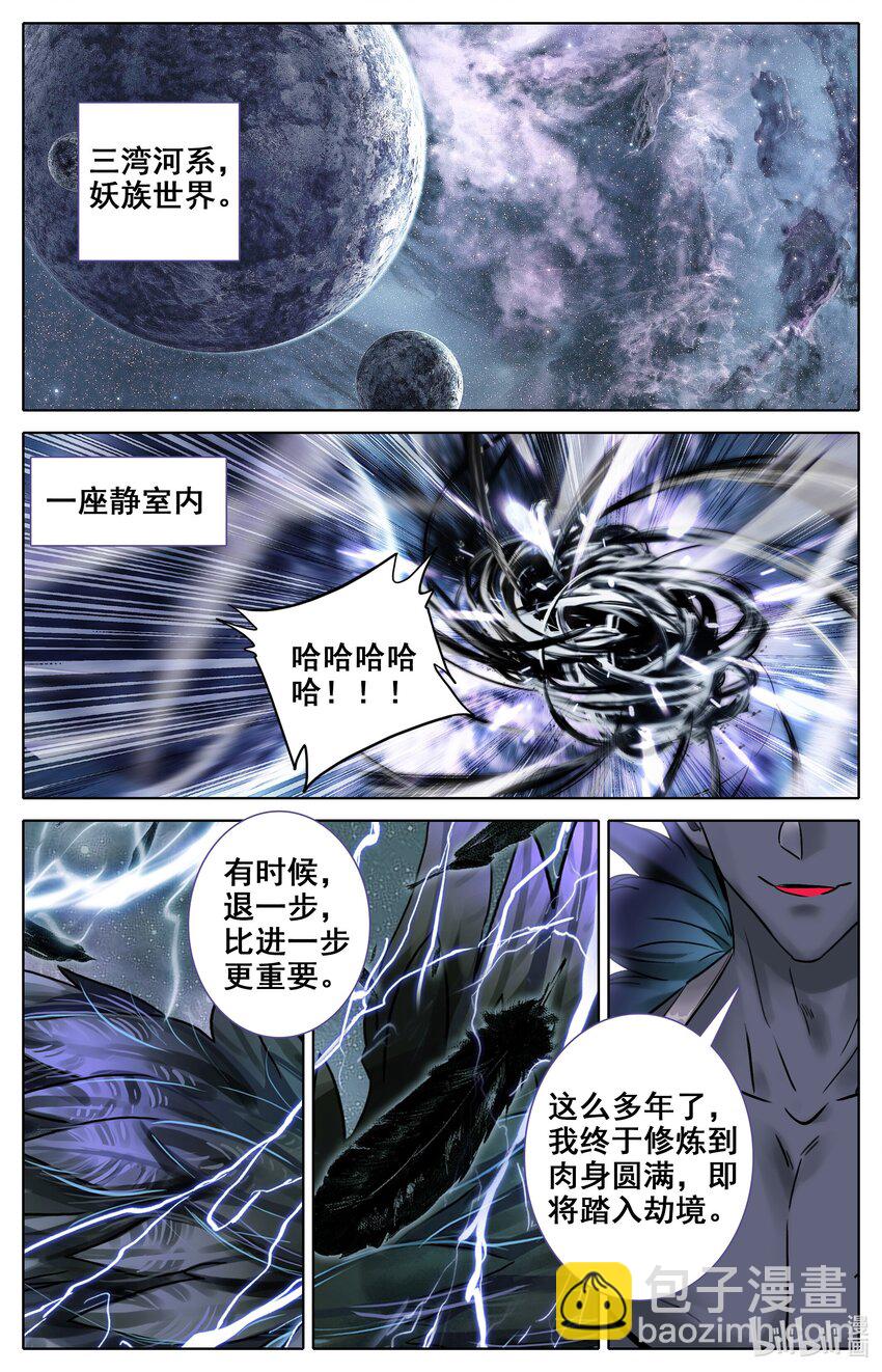 307 混洞内修行14