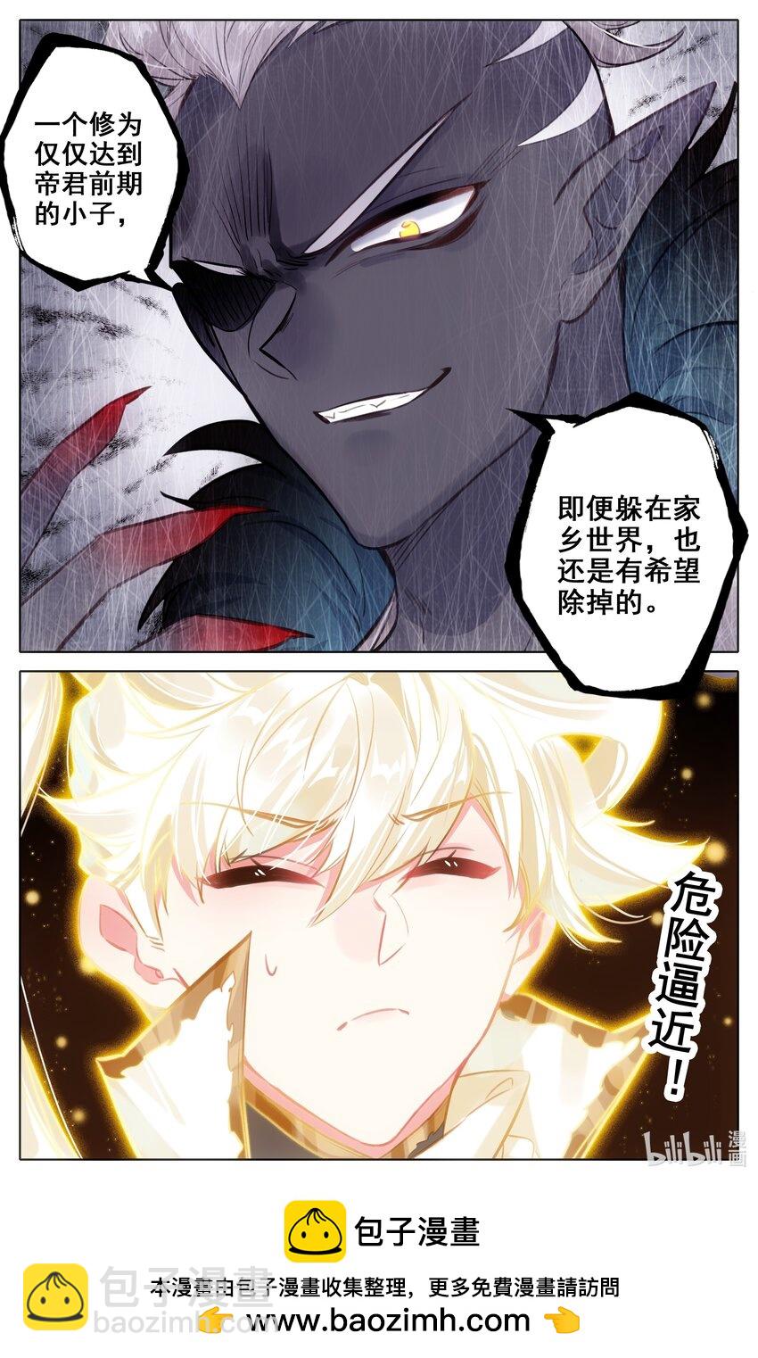 307 混洞内修行16