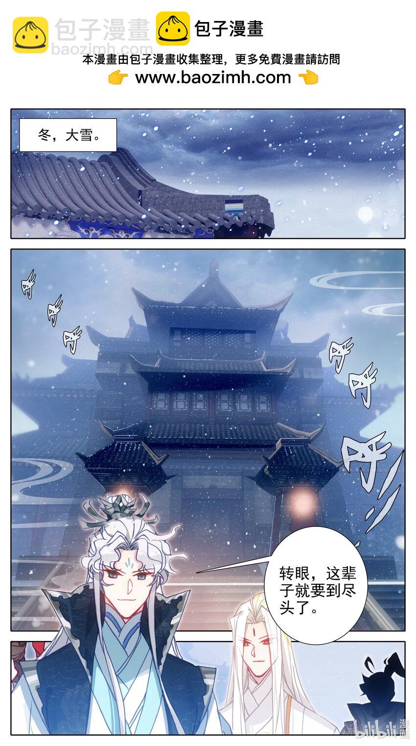 308 两个世界强者1