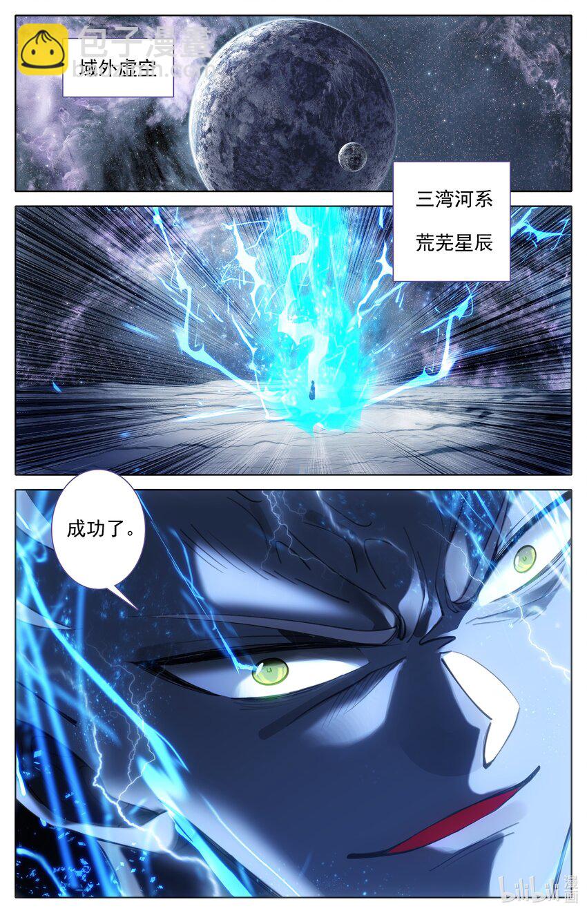 308 两个世界强者15