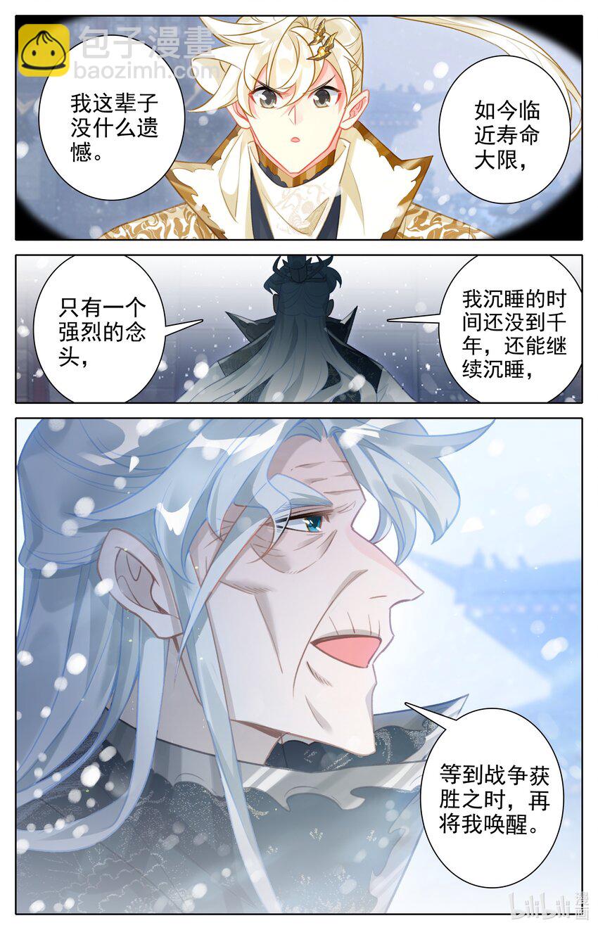 308 两个世界强者5