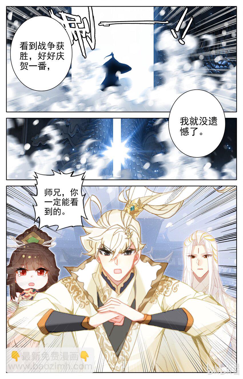 308 两个世界强者6