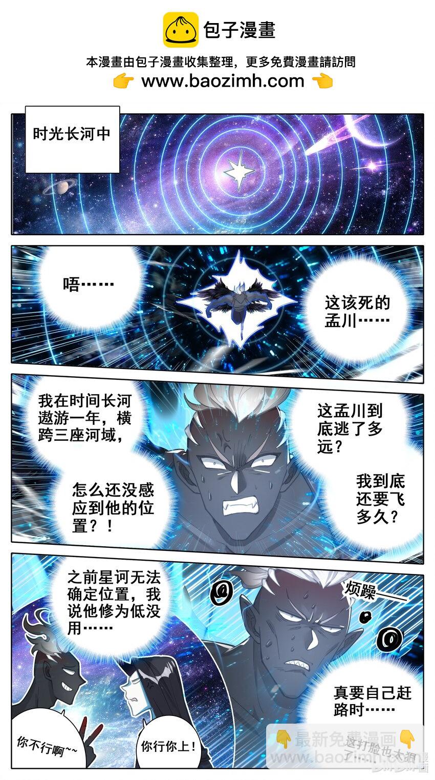 309 练岔了1