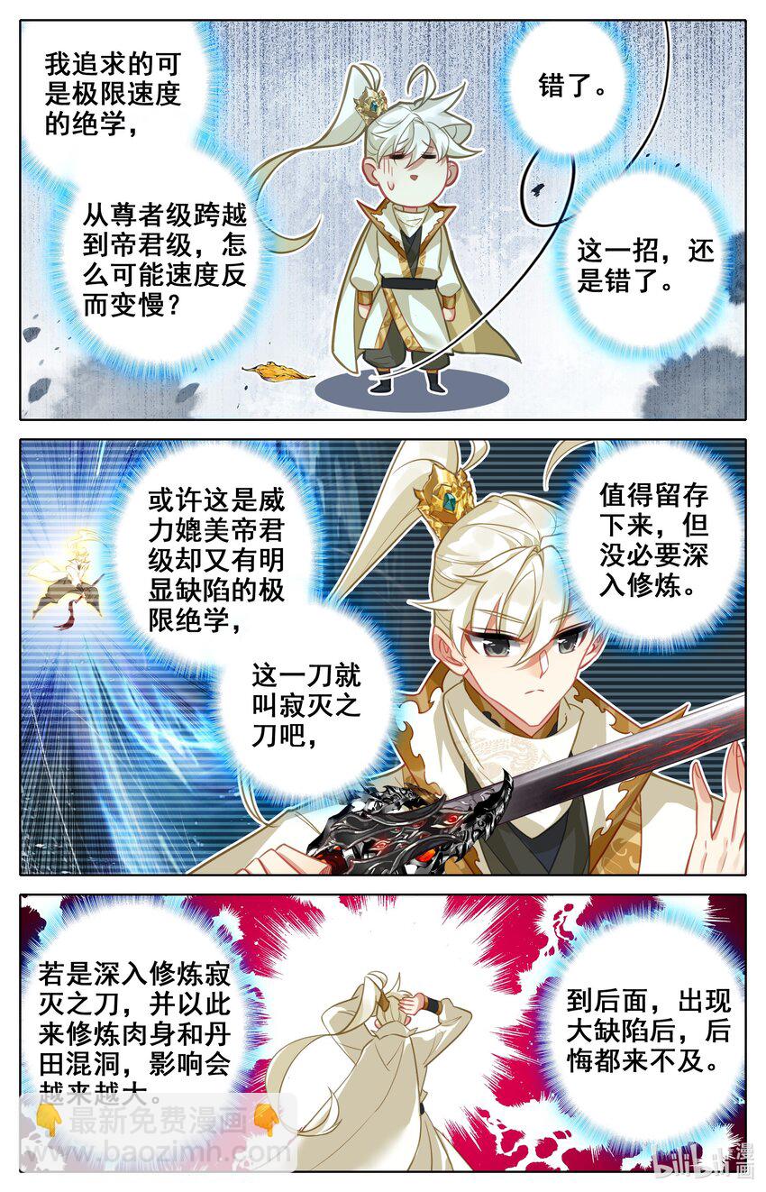 309 练岔了10