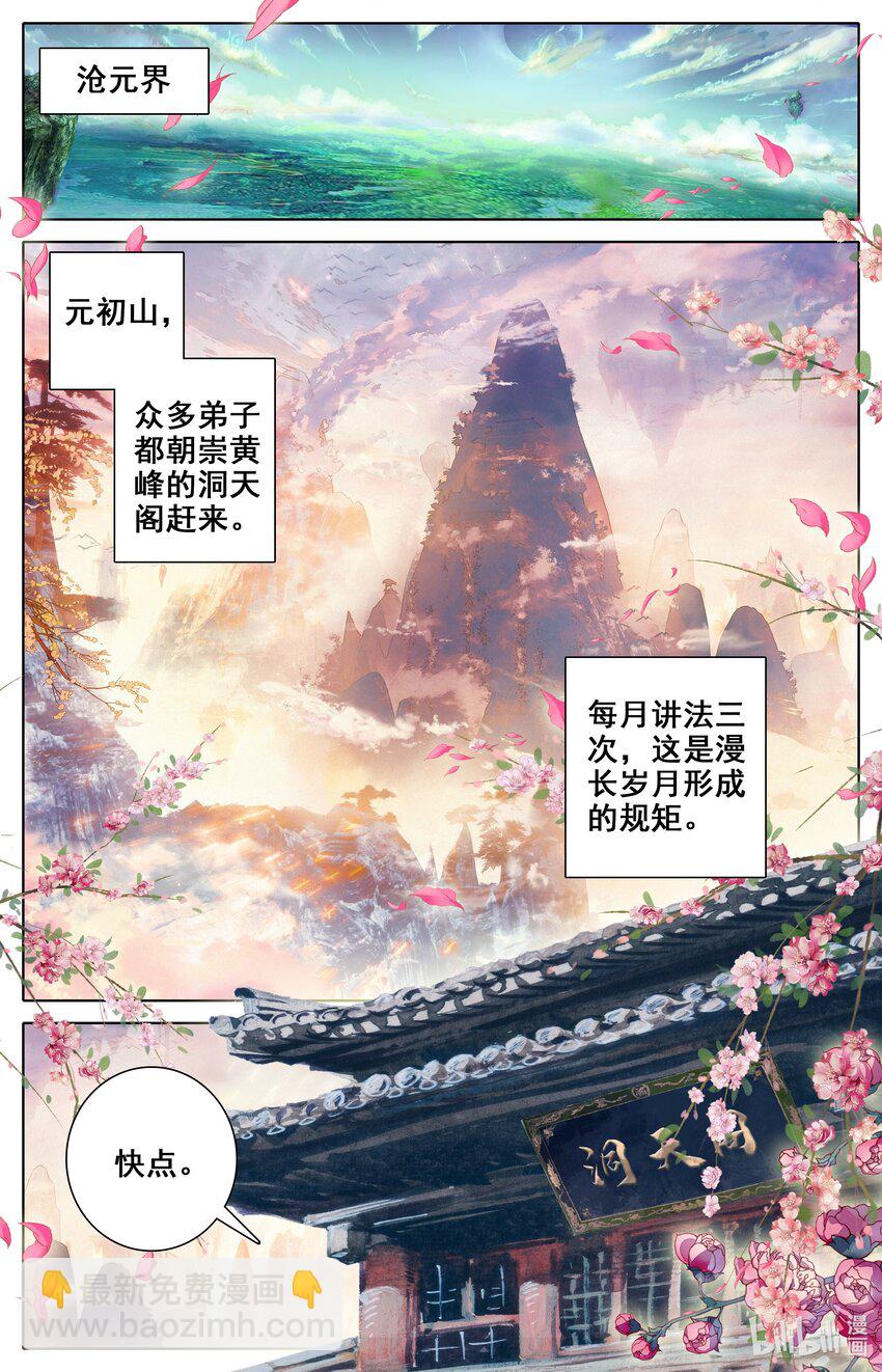 309 练岔了12
