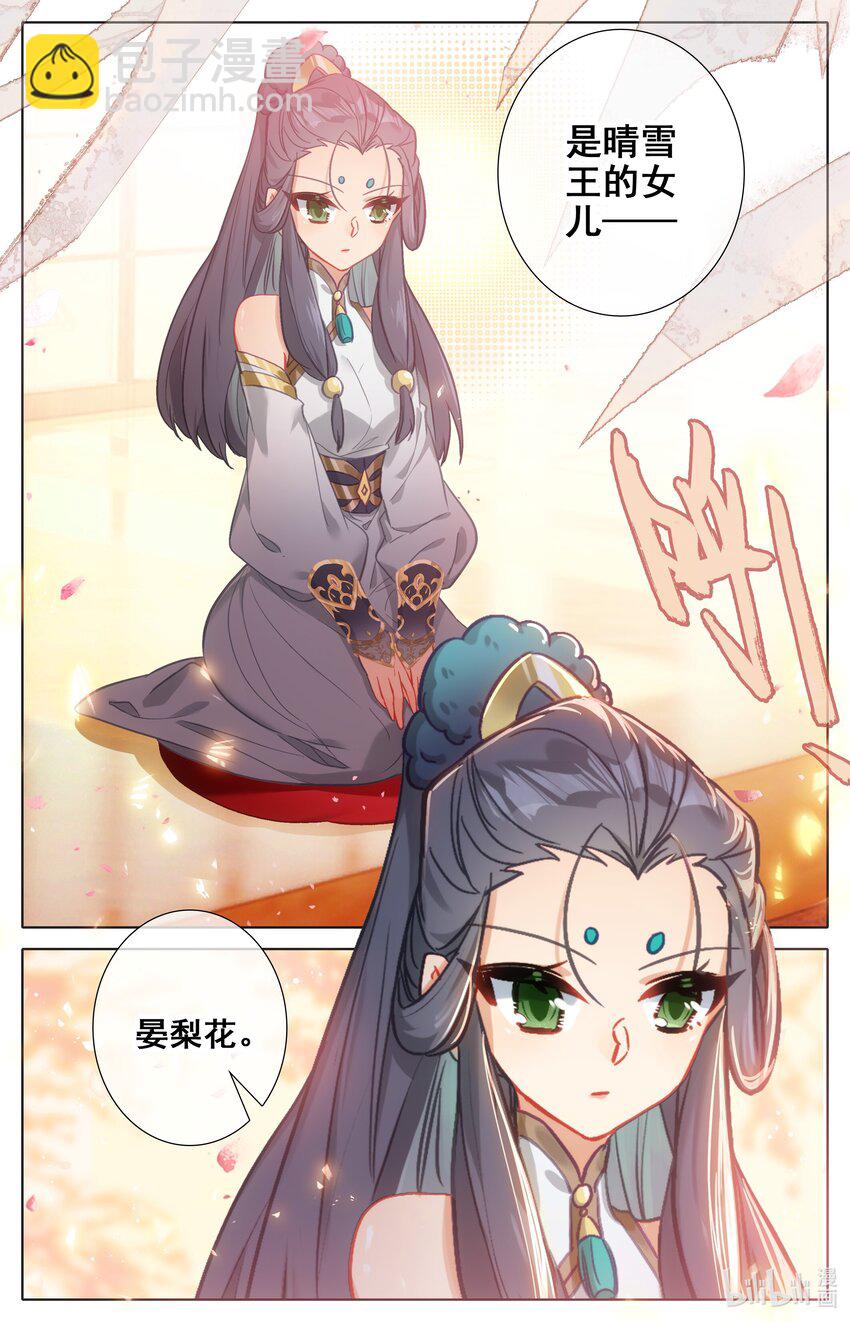 309 练岔了14